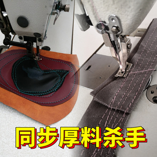二手家用工业电动缝纫机9成新x海菱标准同步DY车厚料双针220v