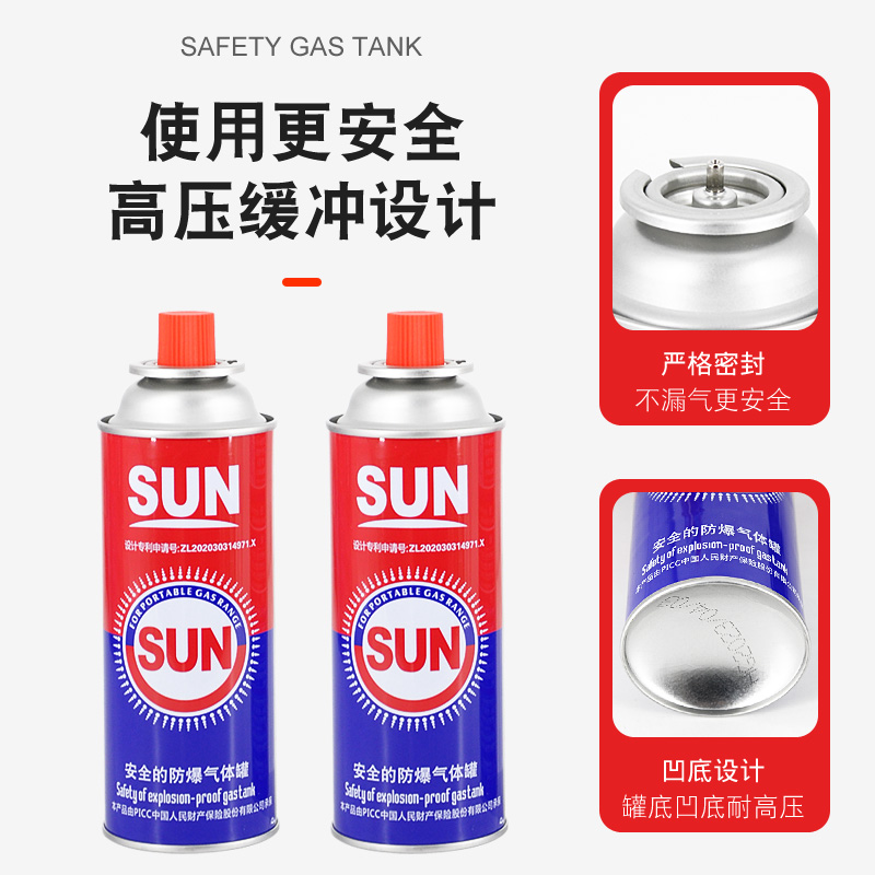 SUN丁烷气防爆卡式炉气喷枪用气E 户外便携长气罐液化瓦斯气