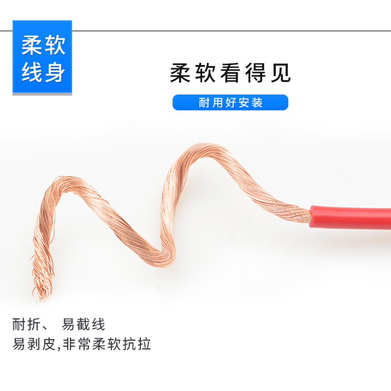 RV电线0.3 0.5 0.75平方软电缆单芯多股铜芯电子线电源.控制信号