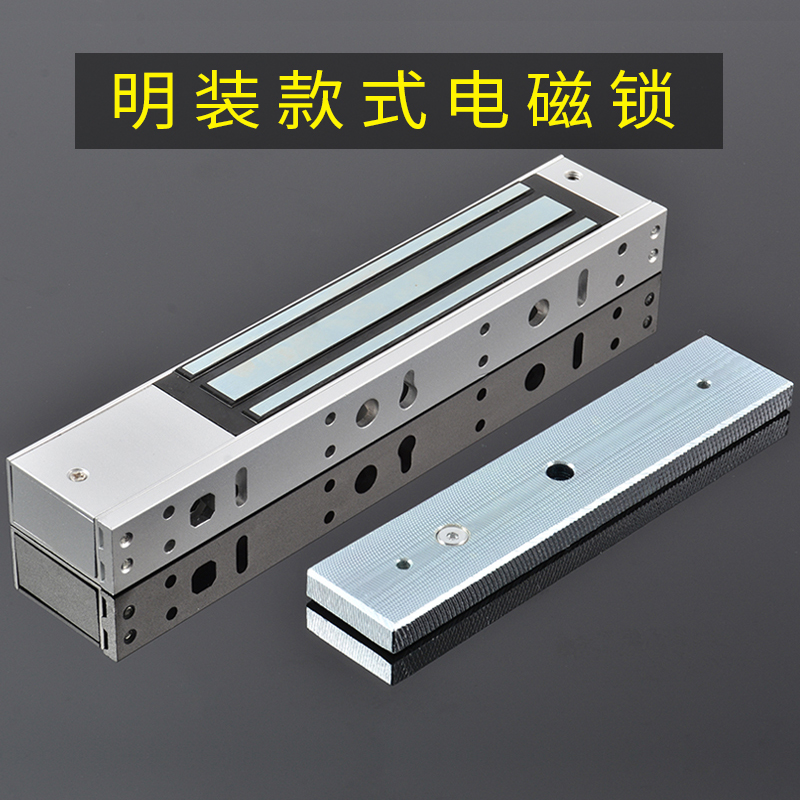 门禁磁力锁电磁锁180/280kg信号延时H防水木门防火门暗装磁力锁12