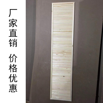 实木活动百叶门窗帘定制实t木鞋柜衣柜门板中式橱柜透气简约PVC