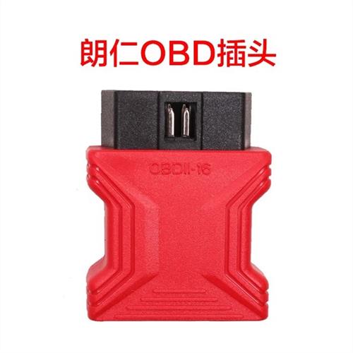 朗仁I80 PAD主线朗仁主线 i80防盗匹配仪主测试线朗仁OBD插头通用