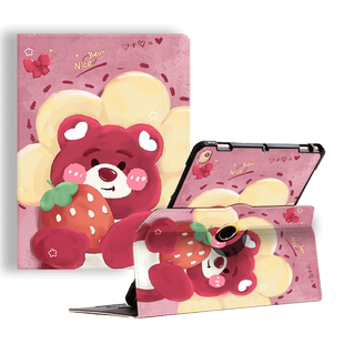 适用苹果老款iPadPro12.9保护套2015旋转支架a1584第1一2二代por129平板保护壳1652横竖支撑ipid卡通防摔全包