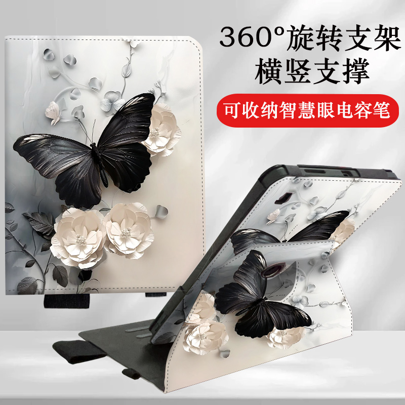 适用3科大讯飞学习机S30保护套12寸可旋转P30/q30平板11电脑保护壳x3pro支架Q20收纳智慧眼c6plus卡通保护壳