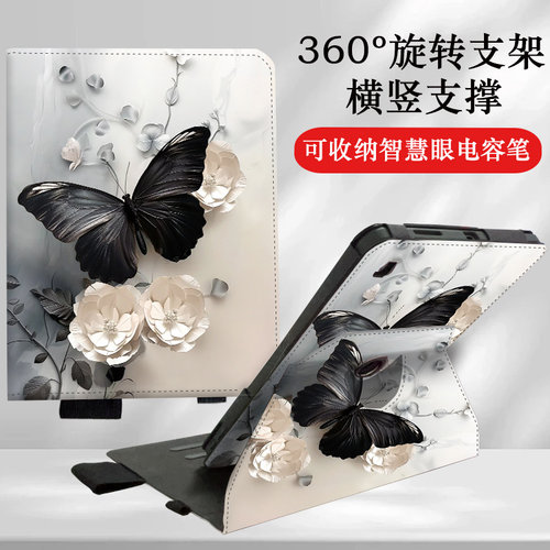 适用科大讯飞旋转卡通学习机外壳