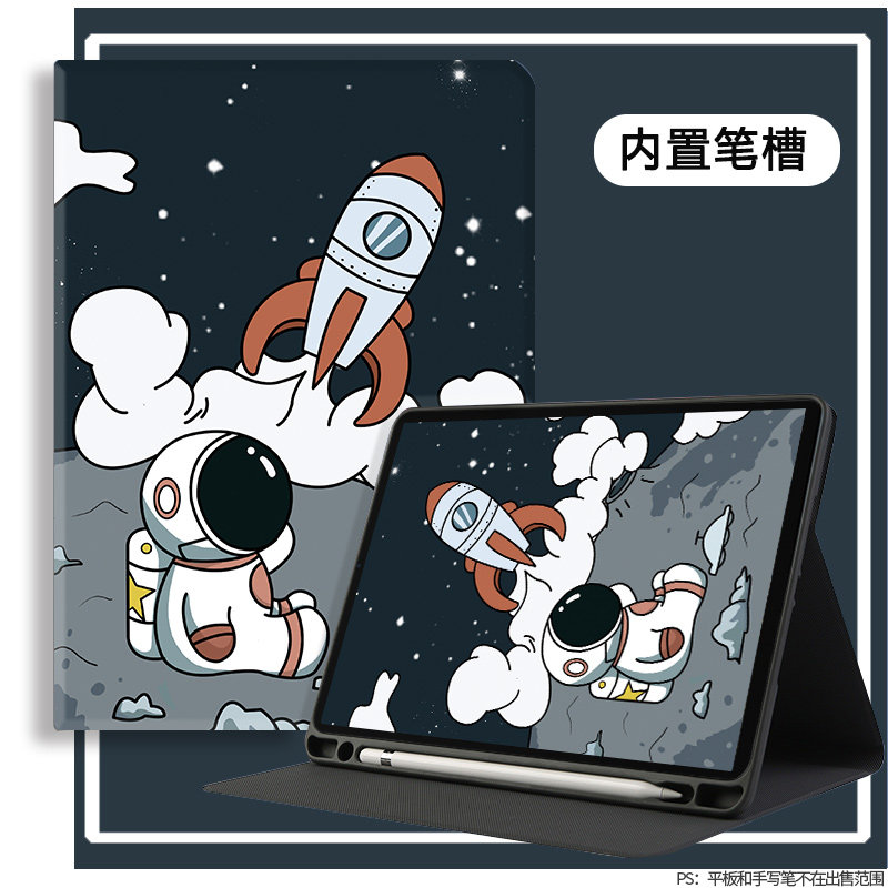 适用华为matepadpaper保护套带笔槽matepad平板保护壳paper墨水屏10.3寸HMW-W09硅胶2022新款电脑mate防摔pad