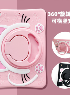 ipad2二3三4四代保护壳9.7寸平板电脑aipd保护套ap硅胶a1458旋转A1395老款2012手提卡通piad横竖支撑1416爱拍