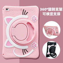 ipad2二3三4四代保护壳9.7寸平板电脑aipd保护套ap硅胶a1458旋转A1395老款 2012手提卡通piad横竖支撑1416爱拍