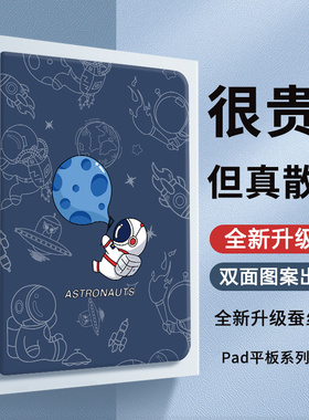 适用oppopad保护套oppoOPD2101平板ipad磁吸防摔opop保护壳卡通2022新款oppo pad Air电脑11英寸opad硅胶全包