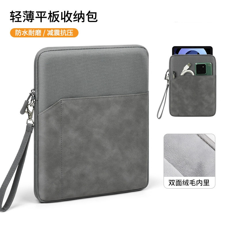 适用学而思学习机内胆包