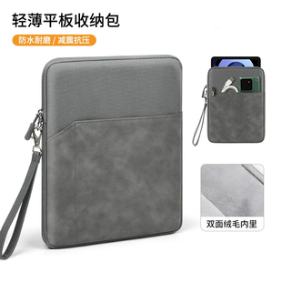 适用vivoPad5pro平板内胆包13英寸高级感IQOOPad5防摔防水12.1加绒手提袋子air11.5键盘配件收纳包pad5e轻便