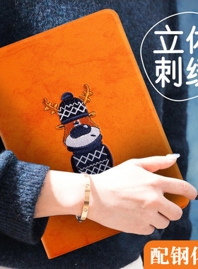 ipad10.2寸保护壳air4/3软边mini6保护套pro11/10.5英寸防弯2020新款9代平板8电脑皮套9.7英寸2021版5卡通7th