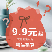 福袋适用步步高S6学习机A2保护套a6 s3proW全包 S5PRO家教机S1W防摔s3 A3硅胶X2全包T3旋转smartS2平板S5 S5C