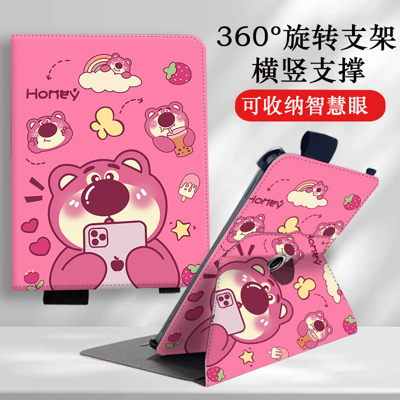 智慧眼收纳适用学而思XPad2 Pro 12.35学习机保护套旋转XPAD二代平板保护壳竖支架TALIH- PD2家教机防摔皮套