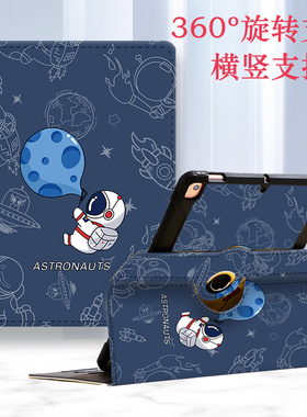 360竖屏适用于华为M6 10.8平板保护套8.4寸保护壳VRD-W10旋转电脑横竖支撑10 8卡通全包防摔SCM-W09高能版壳