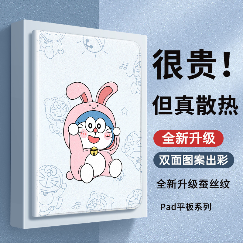 2021适用苹果ipad9保护套10.2寸2020卡通a2602保护壳apid平板8th电脑pad第九代7全包piad八七2270蓝胖子2197