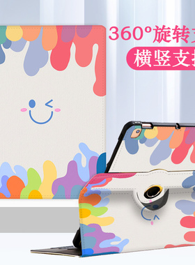 适用X5pro新款x6步步高X3卡通S6学习机A7保护套X2旋转s5家教机12.7防摔S7硅胶学习机s3pros支撑S5平板全包S2