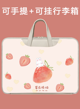 适用OPPOPad4pro收纳包13.2寸平板OPPOpad3 pro电脑包air2保护套pad3pro手提包10.36卡通OPPOiPad收纳袋iPad