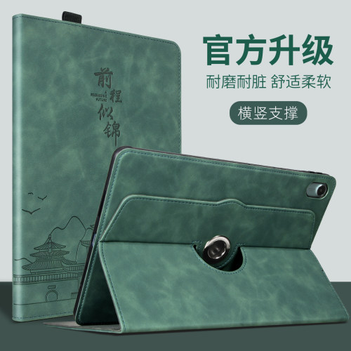 【商务旋转】【全包防摔】【高级质感】