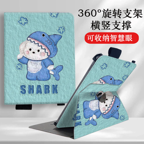 旋转支架作业帮t20智慧眼保护套