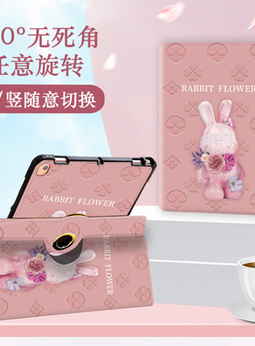 360旋转ipad9第九代保护套10.2英寸a2602原创2021apad保护壳2020潮牌102平板ipid8代2270硅胶2019电脑2197七7