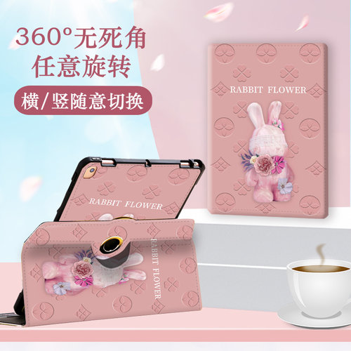 适用步步高旋转卡通防摔支架外壳