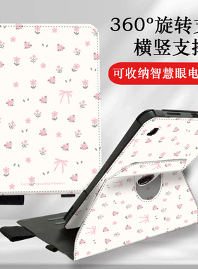 适用科大讯飞学习机S30保护套12英寸AI智能保护壳P30旋转Q30讯飞C10S收纳智慧眼11笔槽学生X3Pro平板卡通防摔