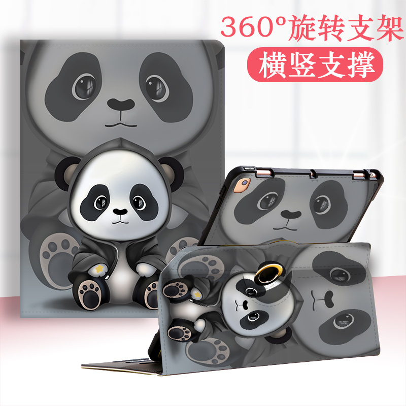 可爱小度Z20plus旋转支架外壳