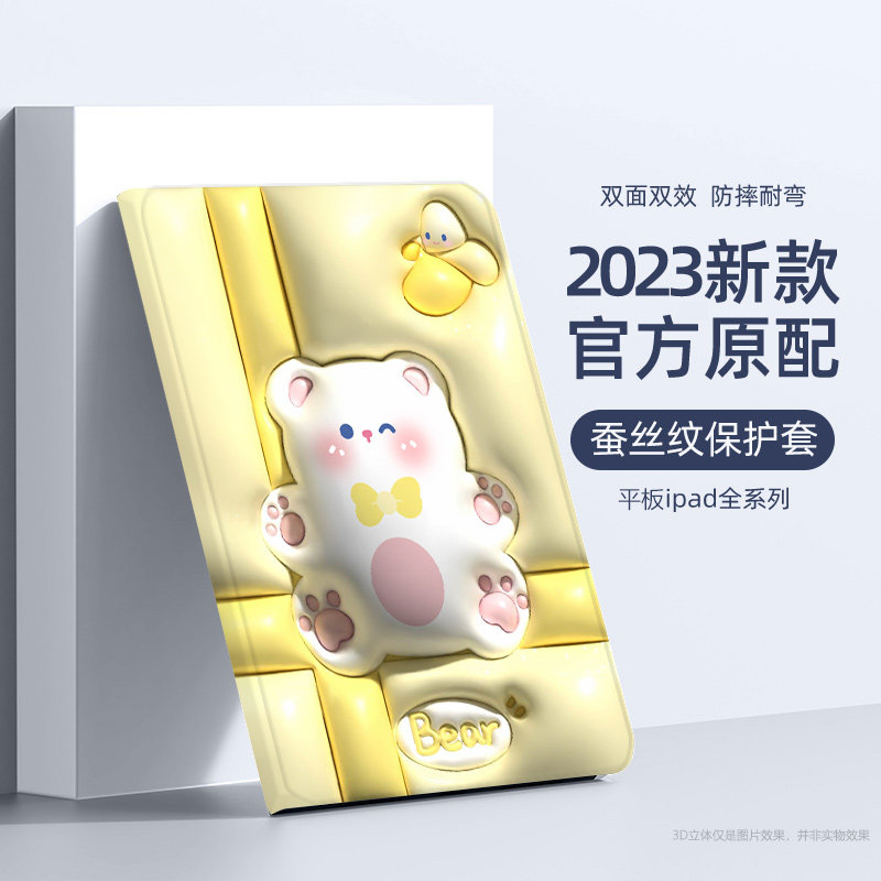 适用小度光学护眼平板Z20 Pro保护套13.3英寸Z20 Plus学习机保护壳G16pro全包防摔家教机XD-SDB21-2201外壳套怎么看?