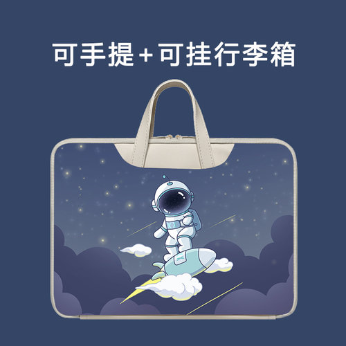 适用中兴云电脑平板电脑包