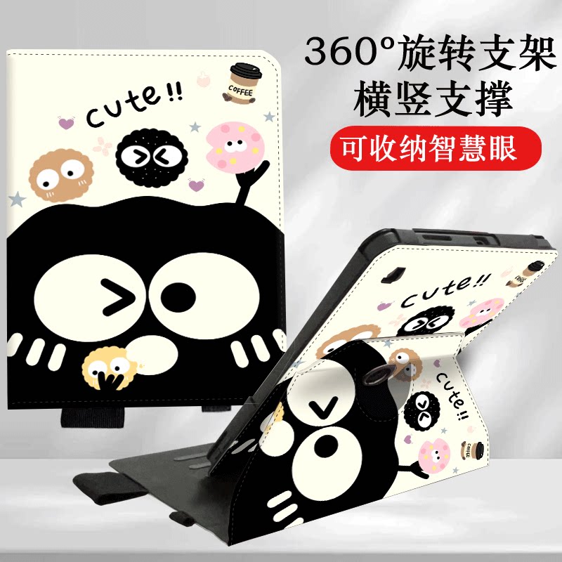 学而思x5学习机保护套12.6英寸平板电脑防摔卡通保护壳适用xpad2 pro收纳智慧眼带笔槽12.35旋转竖立支架儿童