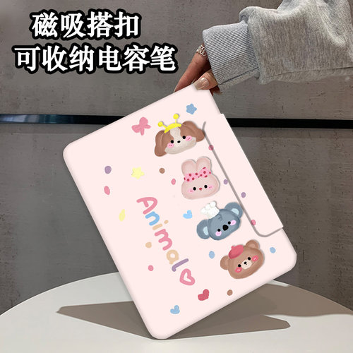 适用华为11.5S磁吸搭扣防摔外壳