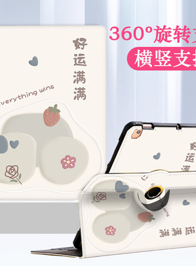 可旋转适用华为matepad11保护套2023款mate112023硅胶air平板保护壳柔光版DBRW00防摔横竖支撑DBR一W10全包壳