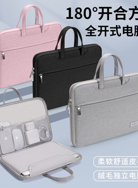 适用于科大讯飞t30lite手提包学习机S30平板收纳包P30/Q30轻薄Ultra14.7电脑包T20Pro皮套X3PRO平板收纳袋Q20