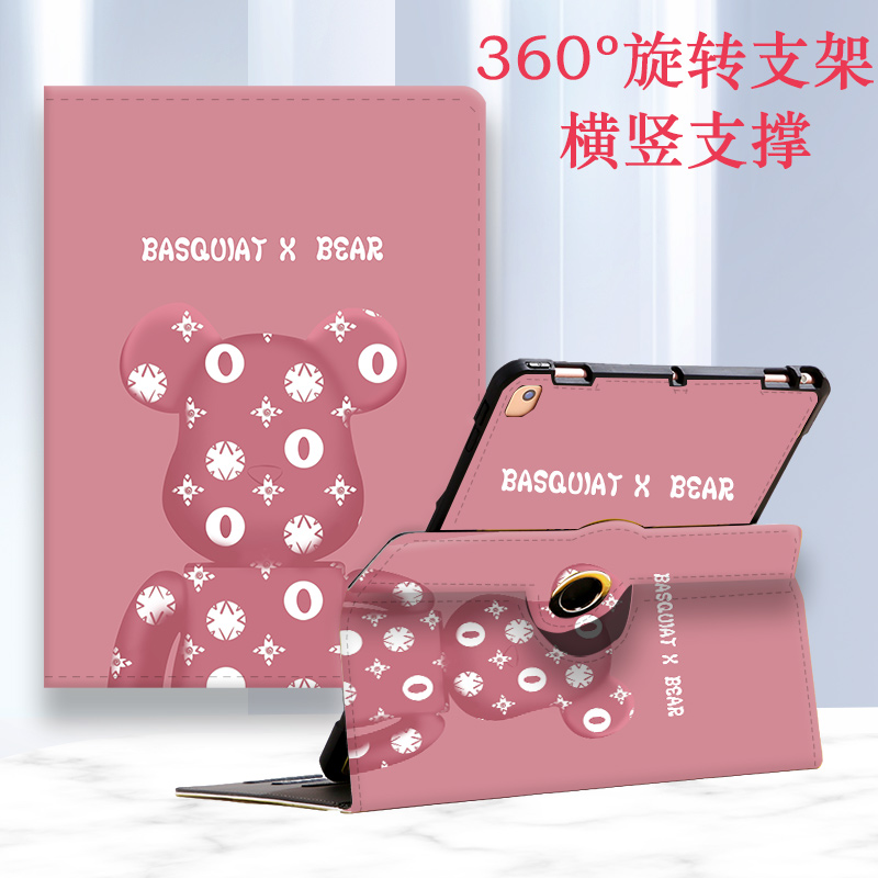 360旋转防摔全包横竖支撑