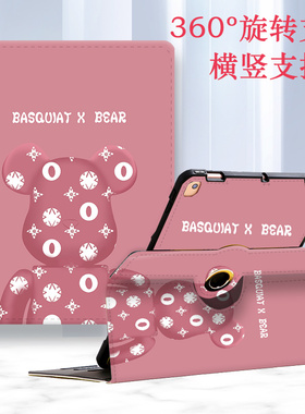 ipadmini6保护壳mimi8.3平板ip保护套mn4旋转minni5横竖支撑7.9英寸a2567卡通pid全包1538第六代2133防摔皮套