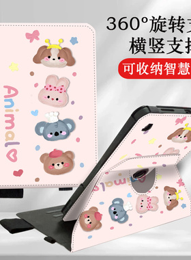 适用步步高x6学习机A8保护套S9收纳智慧眼S8保护壳X3洪恩版X5Pro防摔A7/A6旋转11.6寸卡通S7家教机S6儿童12.7