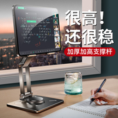 适用华为matepadpro12.2平板支架2024学习matepad Pro12.2绘画桌面专用架子mro一w00旋转磁吸mrow00网课升降