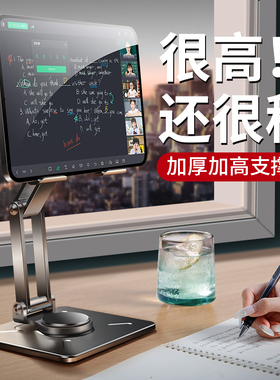 适用步步高A8/X6平板S8懒人S9支架14.2学习机X3支撑11.6学习A7桌面架S7旋转S6升降S5Pro游戏吃鸡直播网课绘画