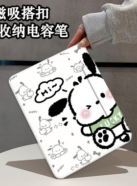 适用华为平板matepad11.5s保护壳2024磁吸搭扣DMG一W00卡通保护套灵动款柔光版TGR一W10防摔外套tgrw10全包壳