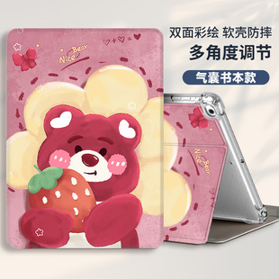 汉王电子书保护套适用clear6可手持clear6pro全包防摔阅读器clear6plus卡通6英寸电纸书横竖支撑clear7turbo