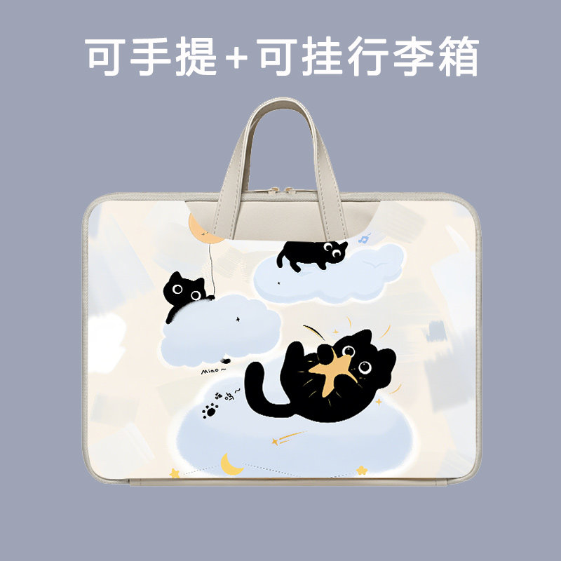 适用新款作业帮P50电脑包12.2英寸卡通收纳包T20Pro12.7学生平板P30手提袋子便捷X58学习机内胆包T28/T30防摔