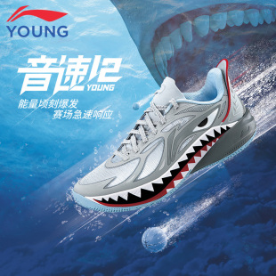 李宁音速12儿童篮球鞋2025实战新款男童鞋大童专业减震网面运动鞋