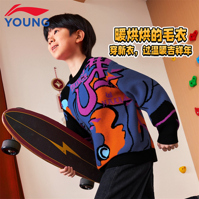 李宁儿童红色新年款衣服毛衣