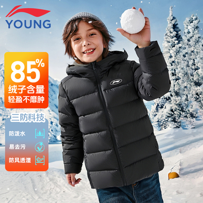 李宁儿童羽绒服保暖轻薄羽绒外套