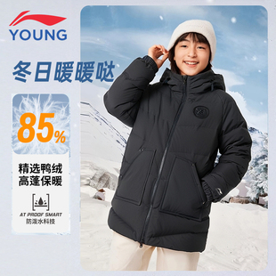 李宁男童装儿童中长款羽绒服2025新款加厚内胆外套大童青少年冬装