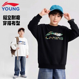 李宁童装男童卫衣儿童运动春秋大童上衣2026新款男孩圆领印花衣服