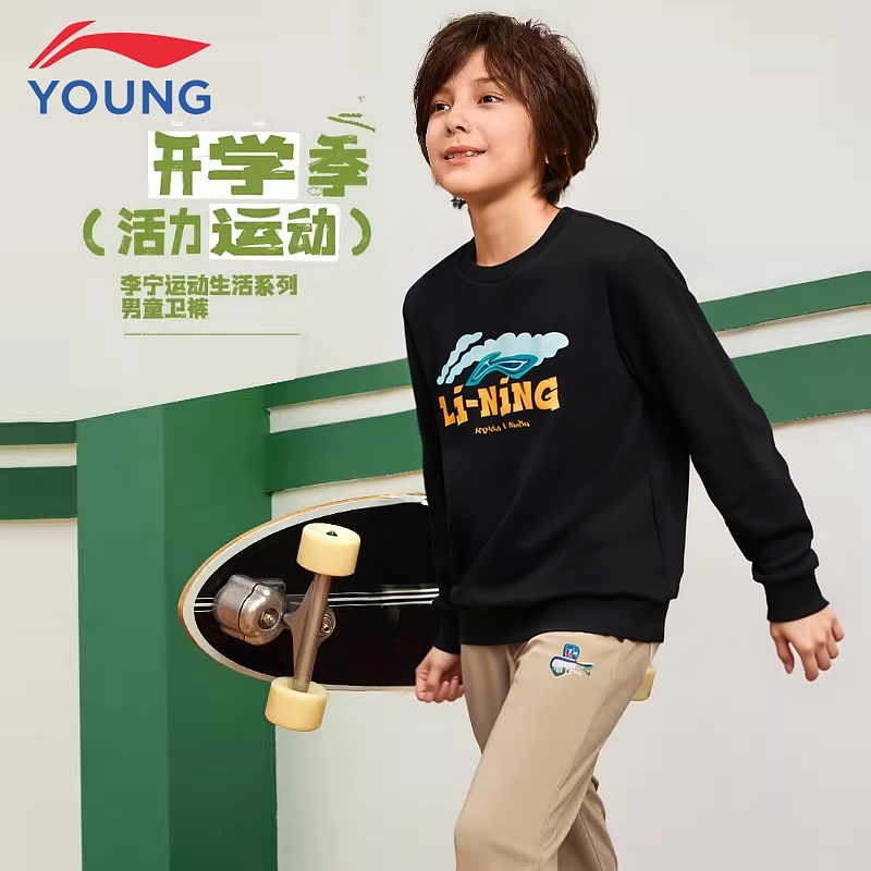 李宁男童卫衣青少年运动上衣