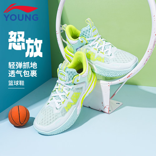 李宁儿童篮球鞋男童鞋怒放篮球鞋