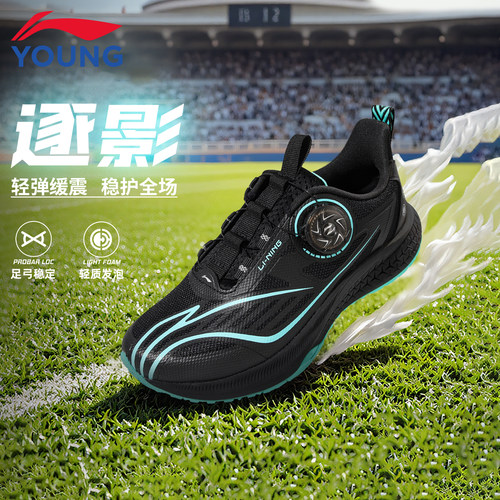 李宁儿童专业跑步鞋男童纽扣鞋子